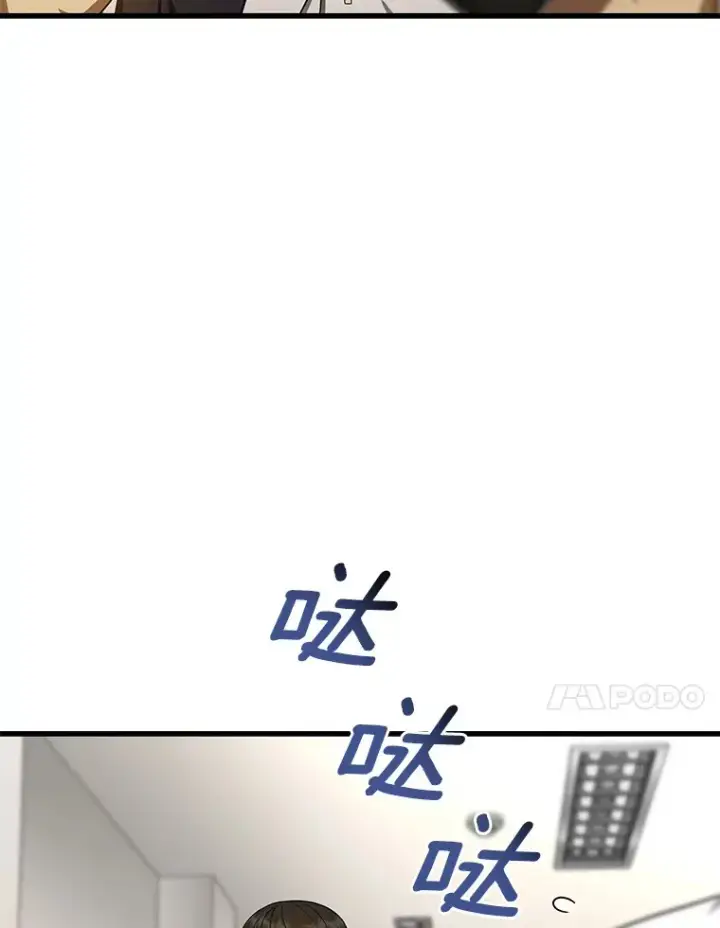 漫画《AI神医的诞生》71.“方法论”第109张图