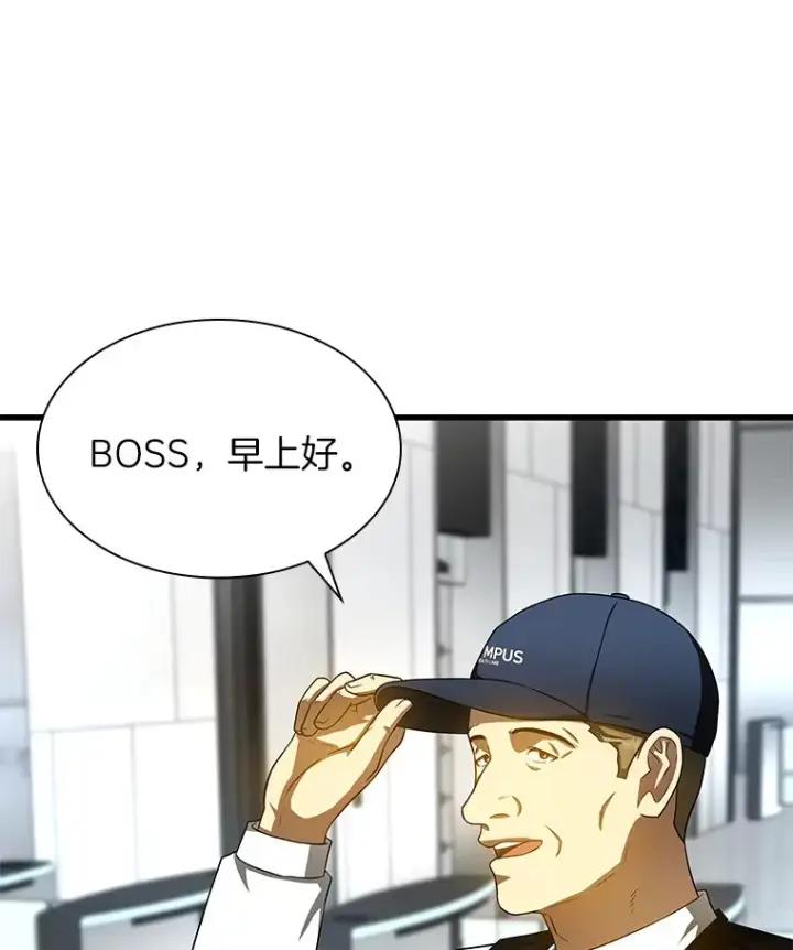 漫画《AI神医的诞生》71.“方法论”第118张图