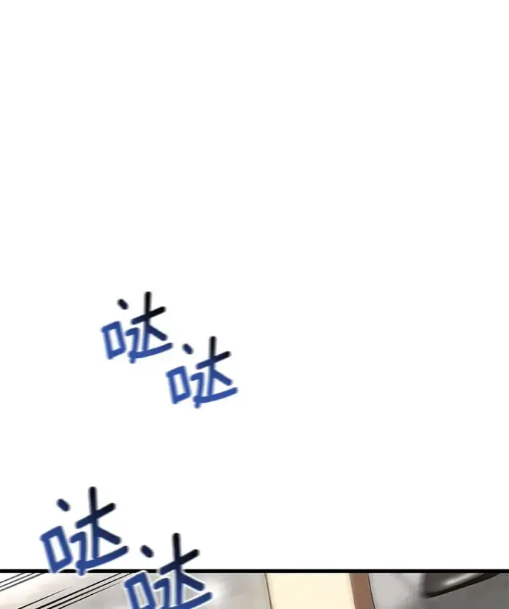 漫画《AI神医的诞生》71.“方法论”第124张图