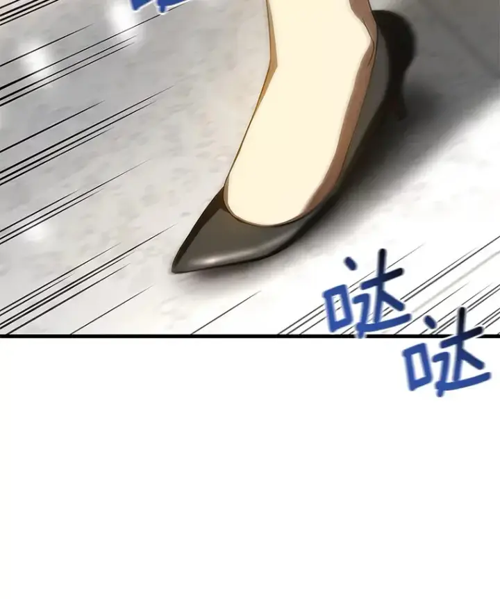 漫画《AI神医的诞生》71.“方法论”第125张图