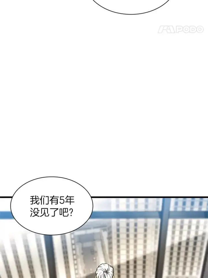 漫画《AI神医的诞生》71.“方法论”第130张图