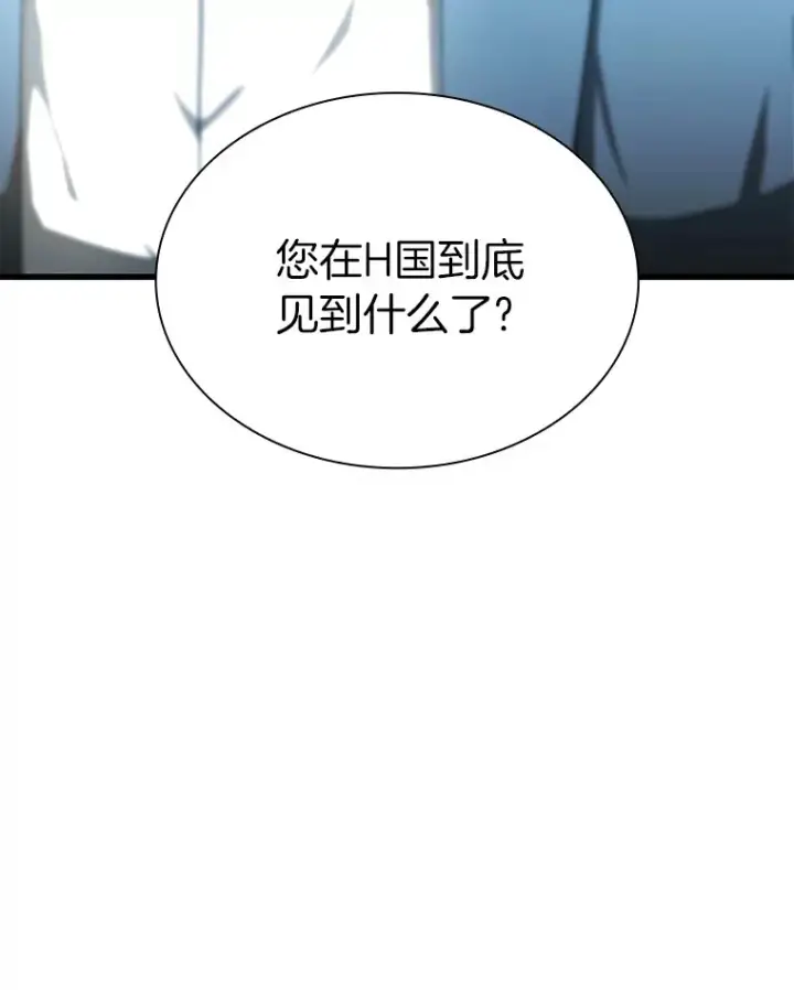 漫画《AI神医的诞生》71.“方法论”第138张图