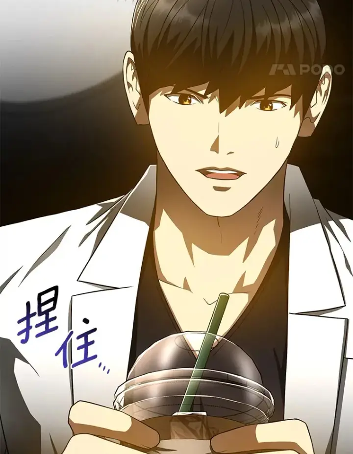 漫画《AI神医的诞生》71.“方法论”第21张图