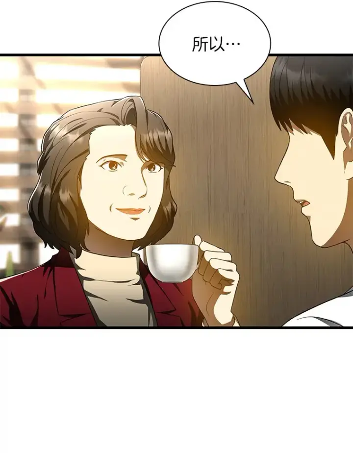 漫画《AI神医的诞生》71.“方法论”第38张图