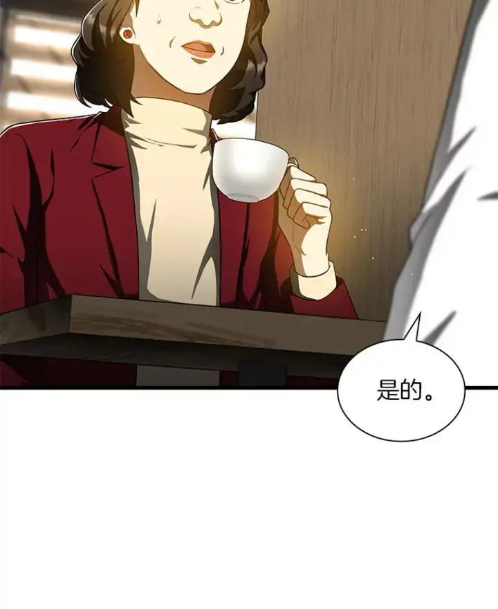 漫画《AI神医的诞生》71.“方法论”第42张图