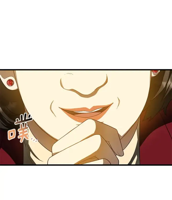 漫画《AI神医的诞生》71.“方法论”第47张图