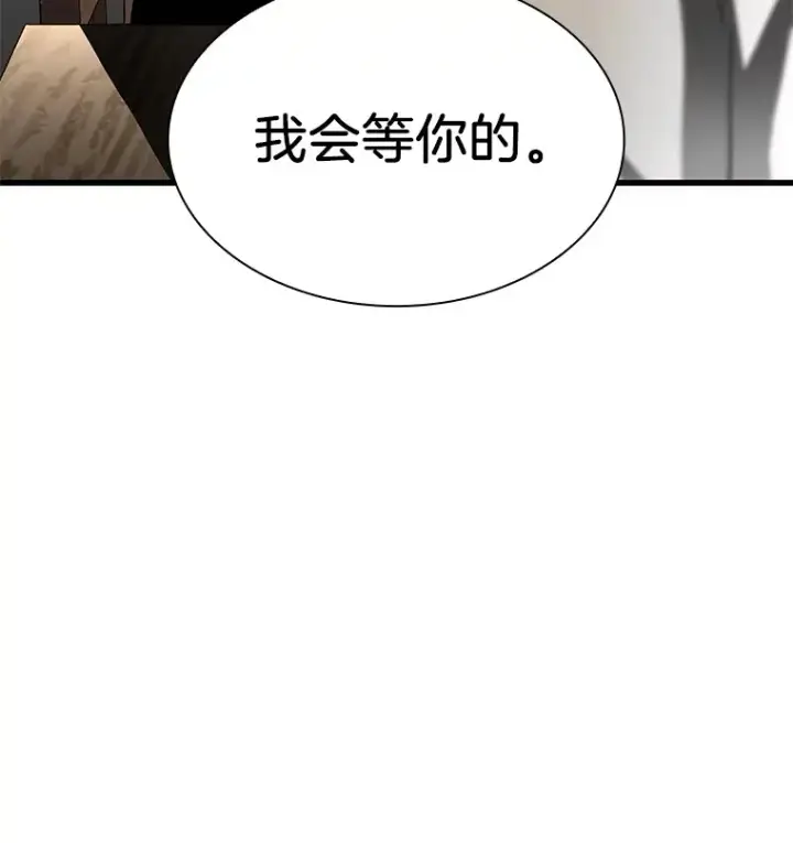 漫画《AI神医的诞生》71.“方法论”第56张图