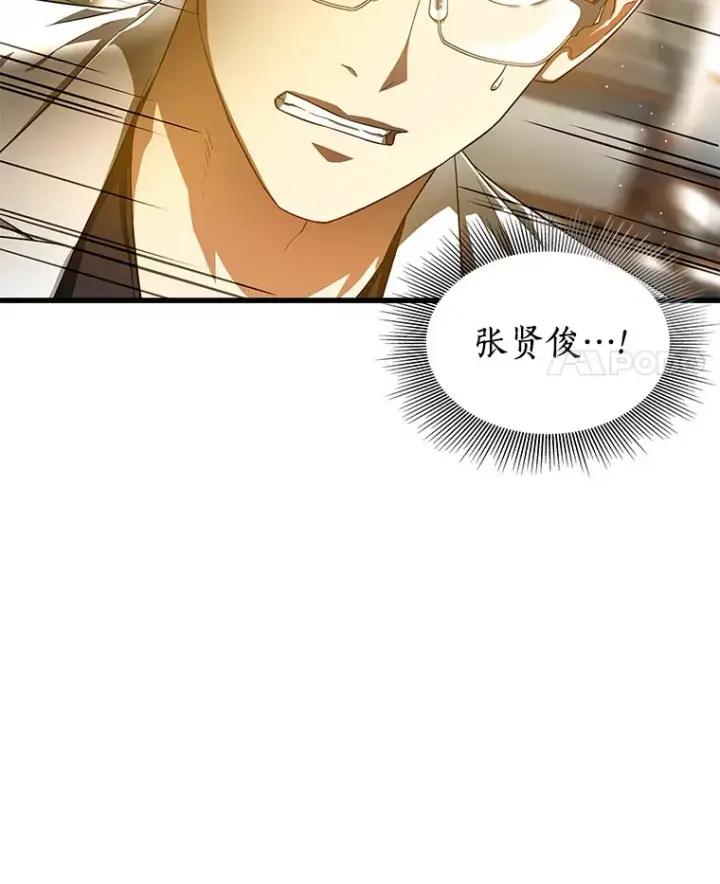 漫画《AI神医的诞生》71.“方法论”第64张图
