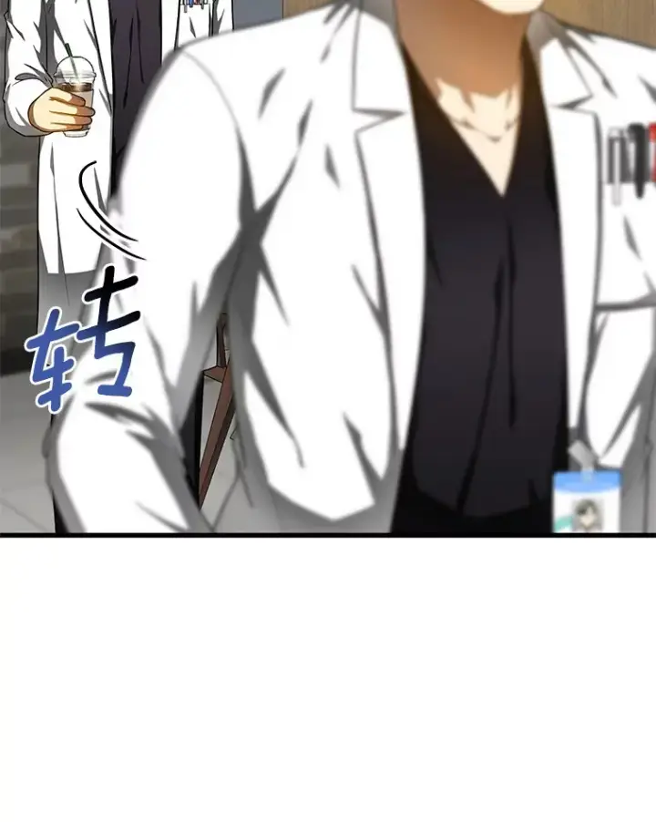 漫画《AI神医的诞生》71.“方法论”第77张图