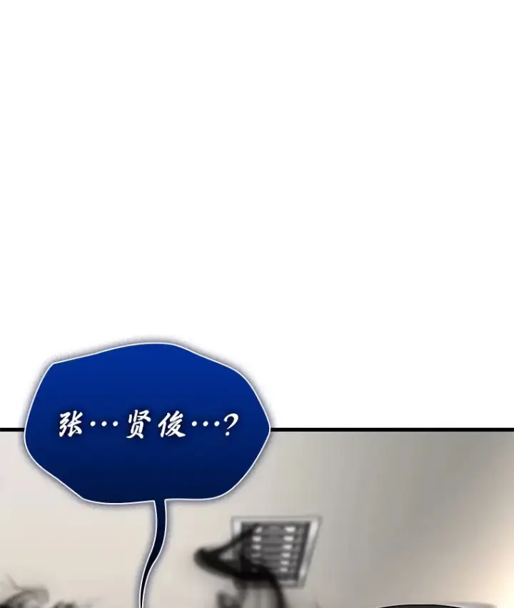 漫画《AI神医的诞生》71.“方法论”第89张图