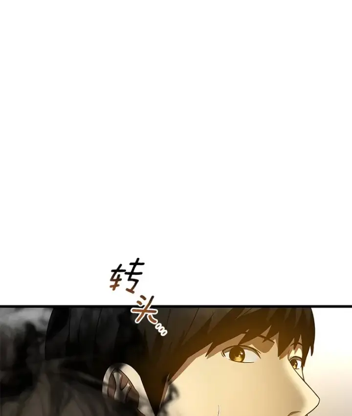 漫画《AI神医的诞生》71.“方法论”第91张图