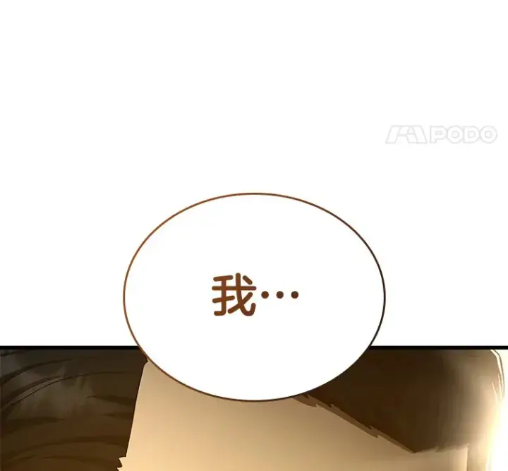 《AI神医的诞生》73.完美的辅助图107