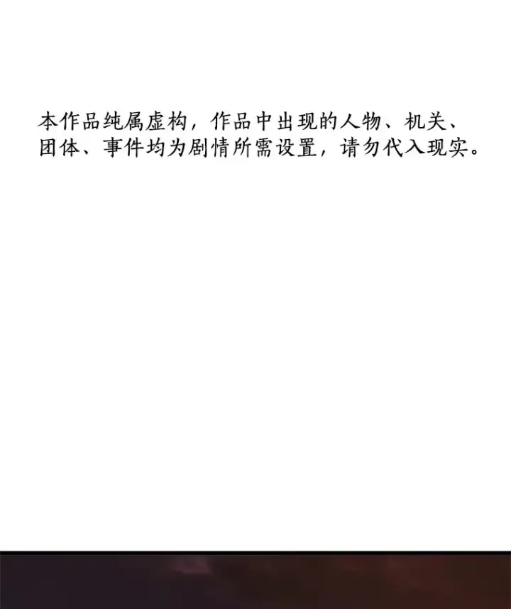 《AI神医的诞生》73.完美的辅助图111
