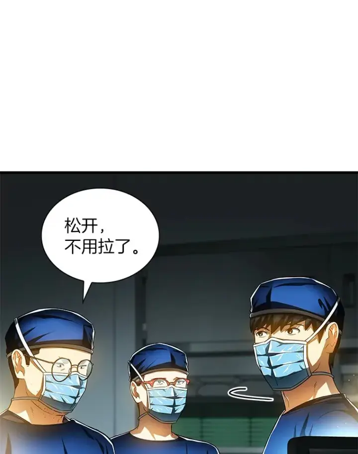 《AI神医的诞生》73.完美的辅助图16