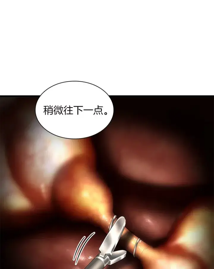 《AI神医的诞生》73.完美的辅助图18