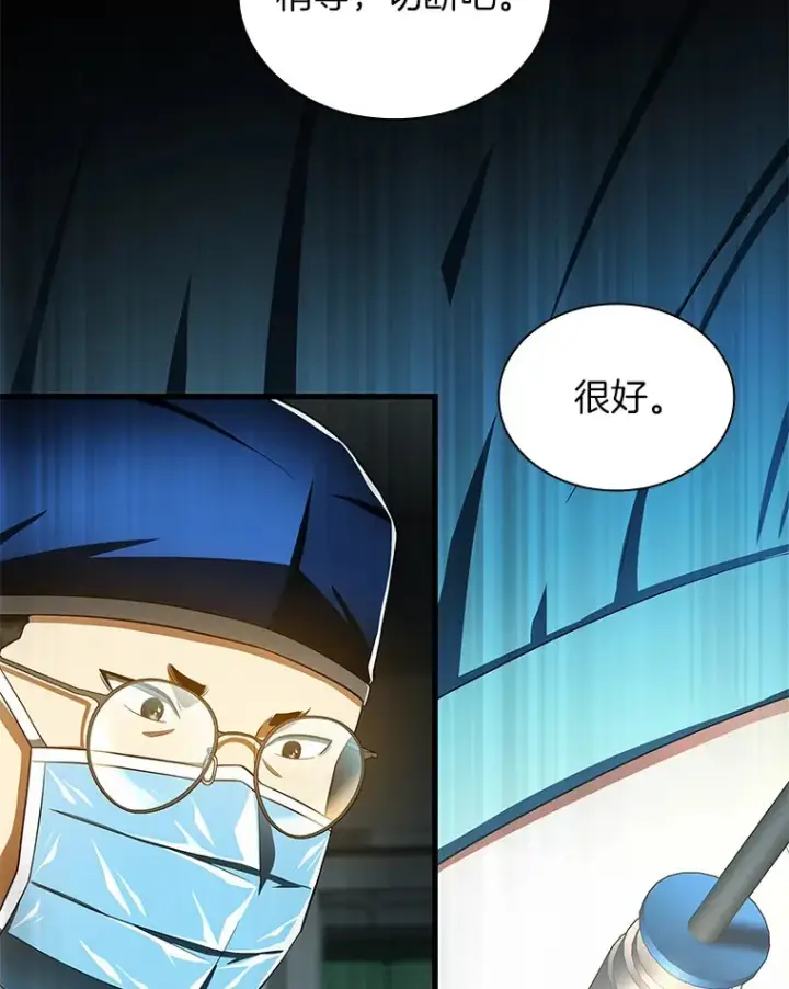 《AI神医的诞生》73.完美的辅助图21