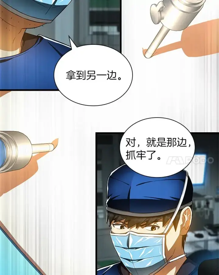 《AI神医的诞生》73.完美的辅助图22