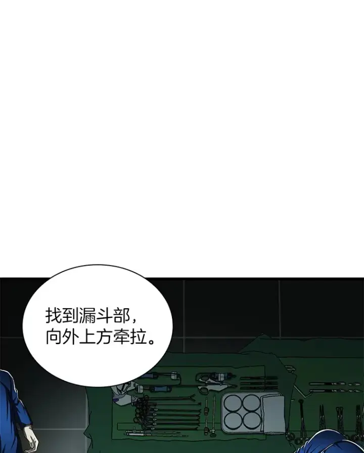 《AI神医的诞生》73.完美的辅助图27