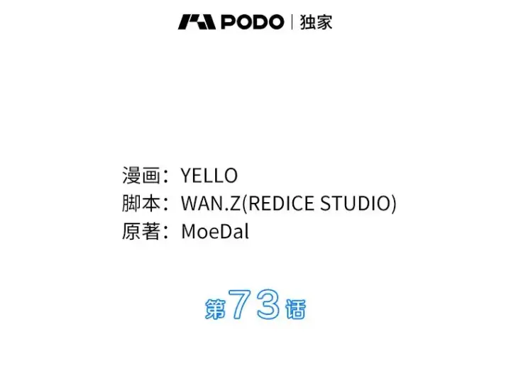 《AI神医的诞生》73.完美的辅助图3