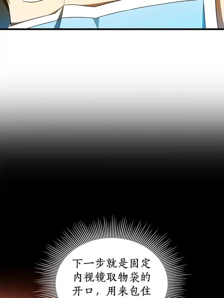 《AI神医的诞生》73.完美的辅助图34
