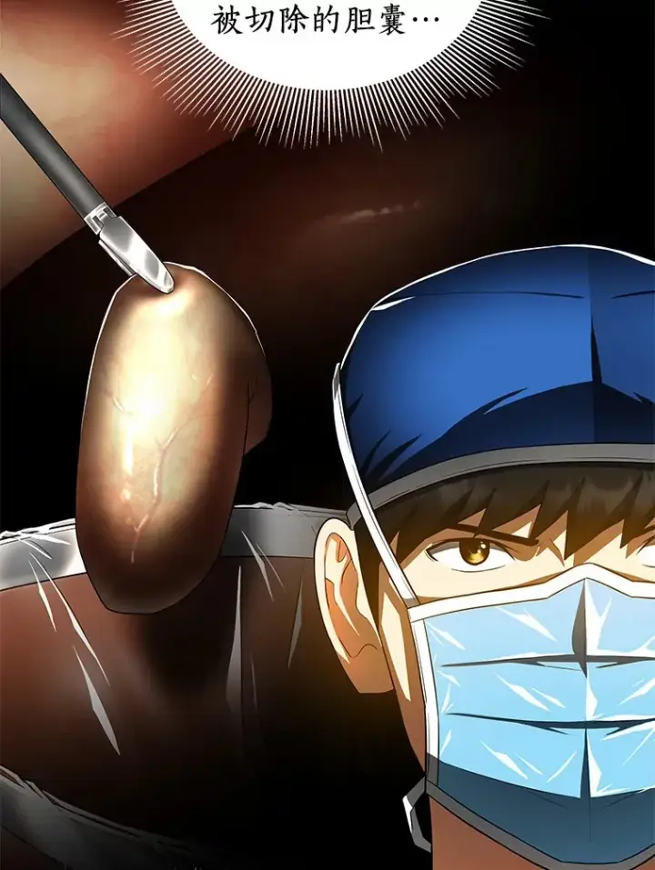 《AI神医的诞生》73.完美的辅助图35