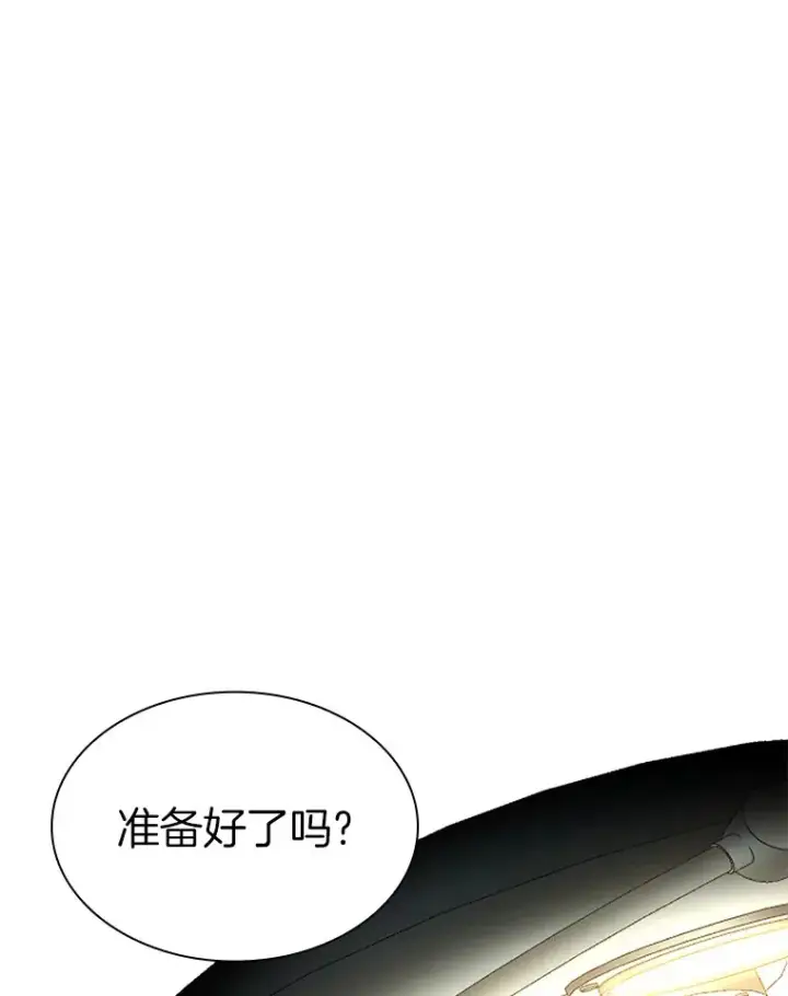 《AI神医的诞生》73.完美的辅助图4
