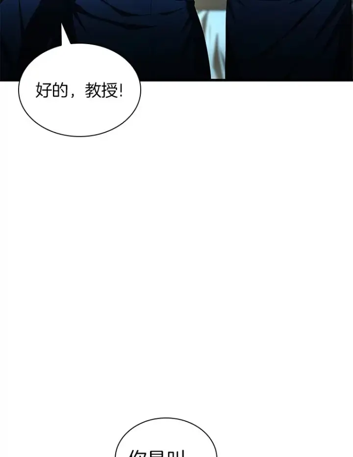 《AI神医的诞生》73.完美的辅助图44