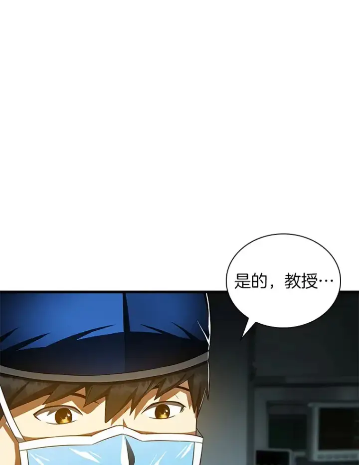 《AI神医的诞生》73.完美的辅助图46