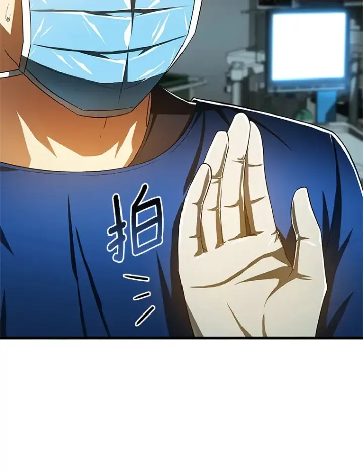 《AI神医的诞生》73.完美的辅助图47