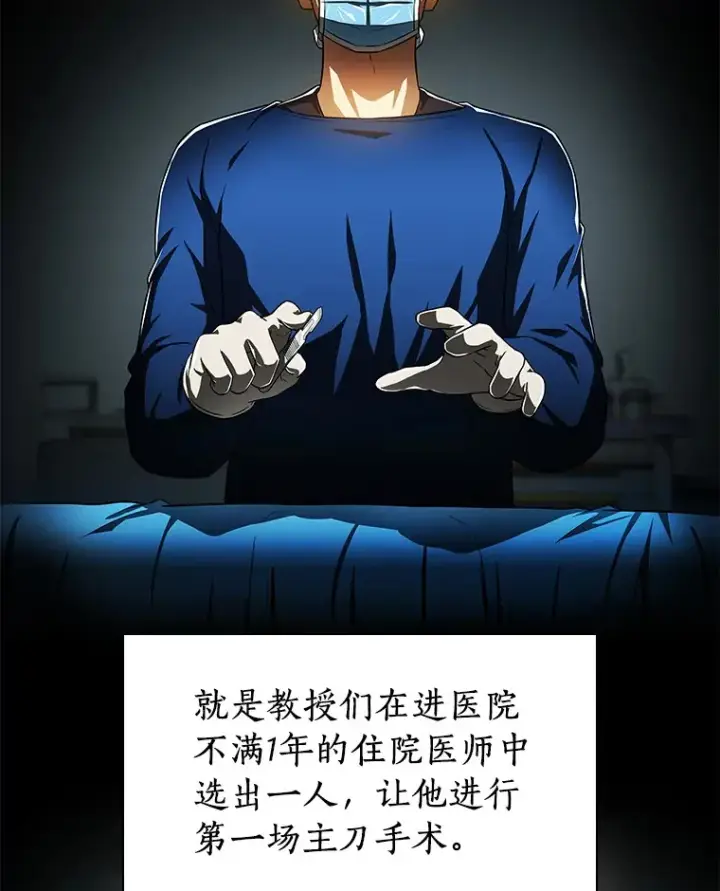 《AI神医的诞生》73.完美的辅助图51