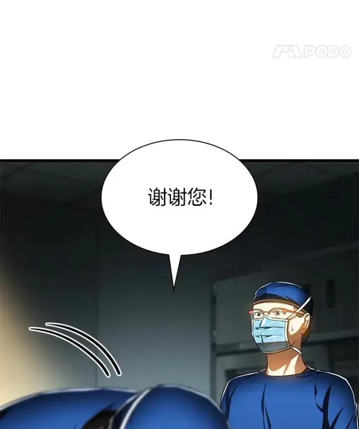 《AI神医的诞生》73.完美的辅助图56