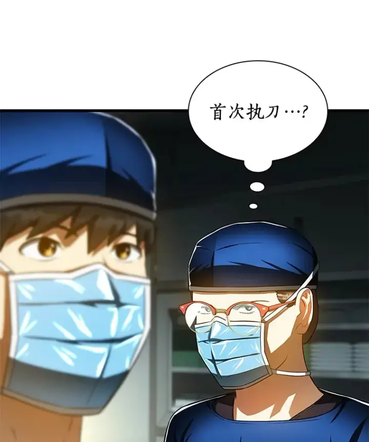 《AI神医的诞生》73.完美的辅助图58