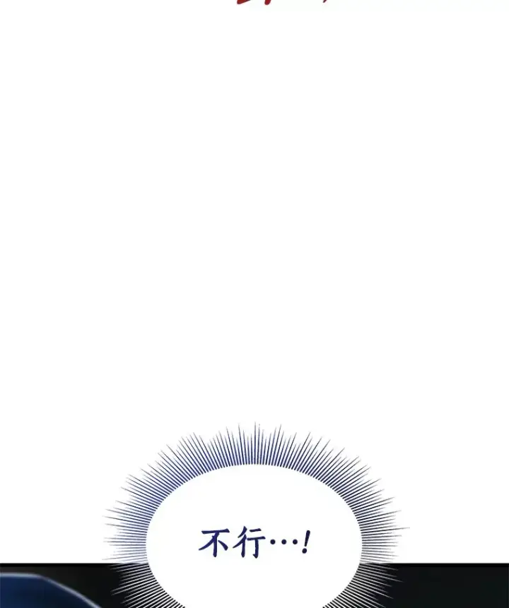 《AI神医的诞生》73.完美的辅助图61