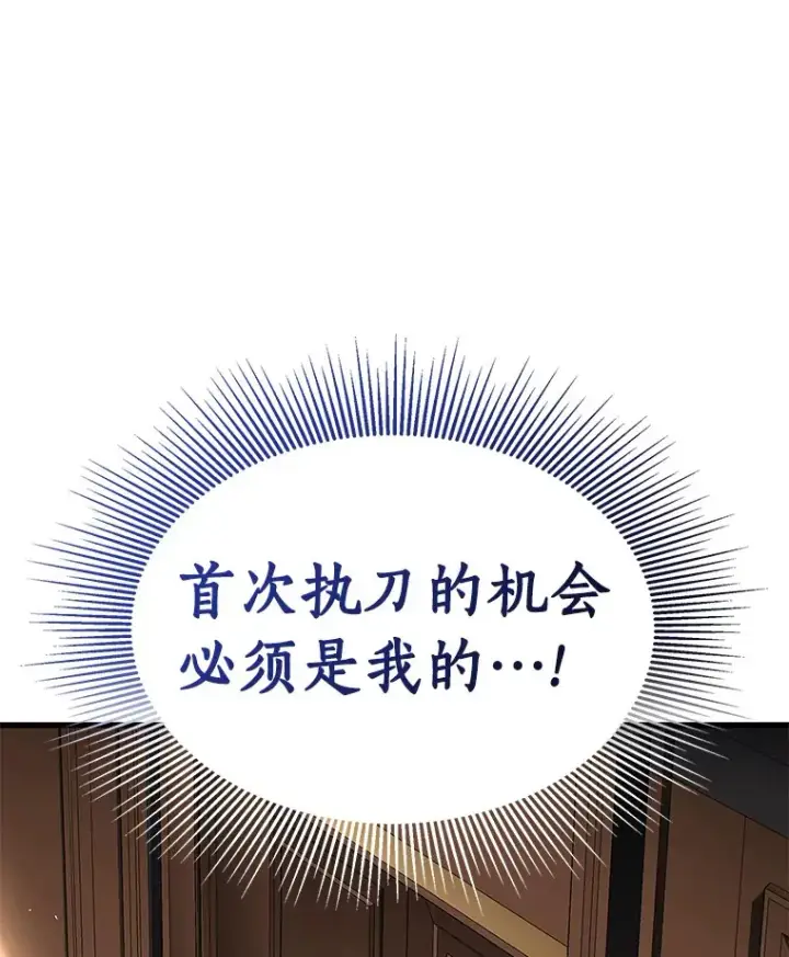 《AI神医的诞生》73.完美的辅助图64