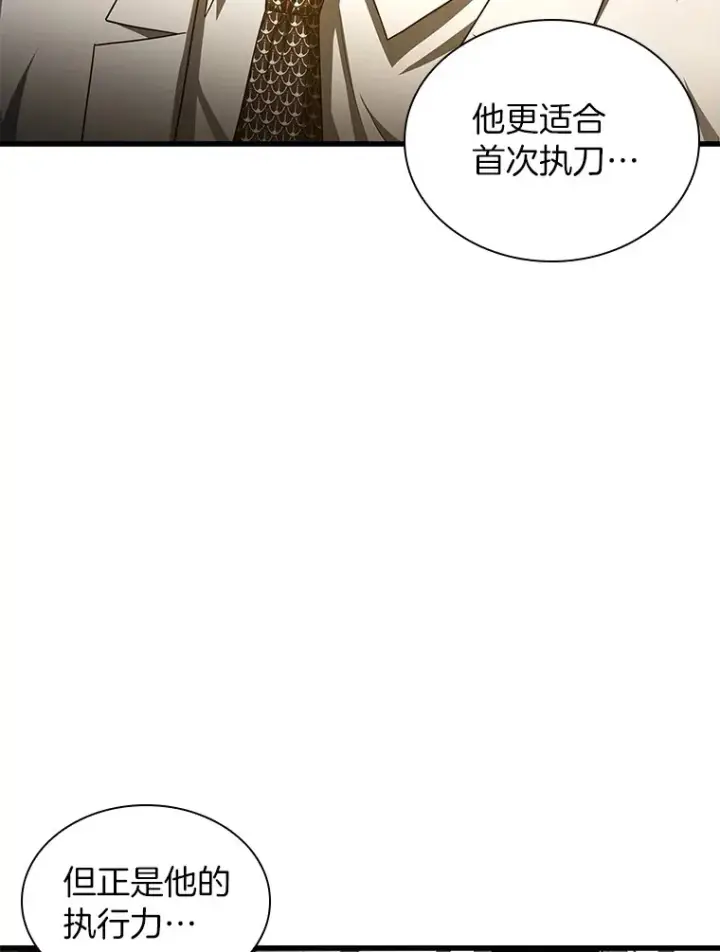 《AI神医的诞生》73.完美的辅助图77
