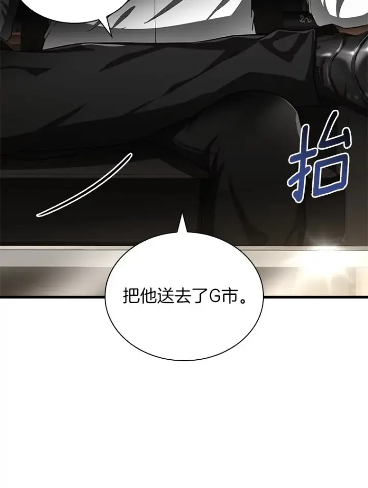 《AI神医的诞生》73.完美的辅助图78