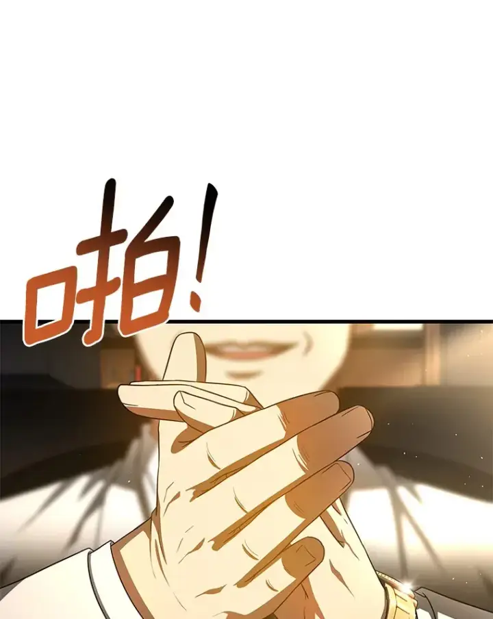 《AI神医的诞生》73.完美的辅助图82