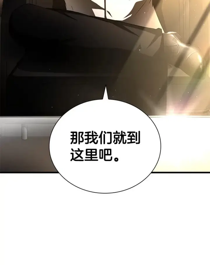 《AI神医的诞生》73.完美的辅助图85