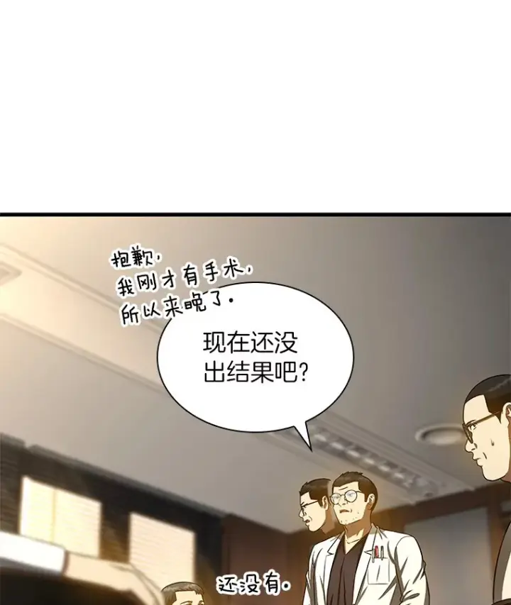 《AI神医的诞生》73.完美的辅助图91