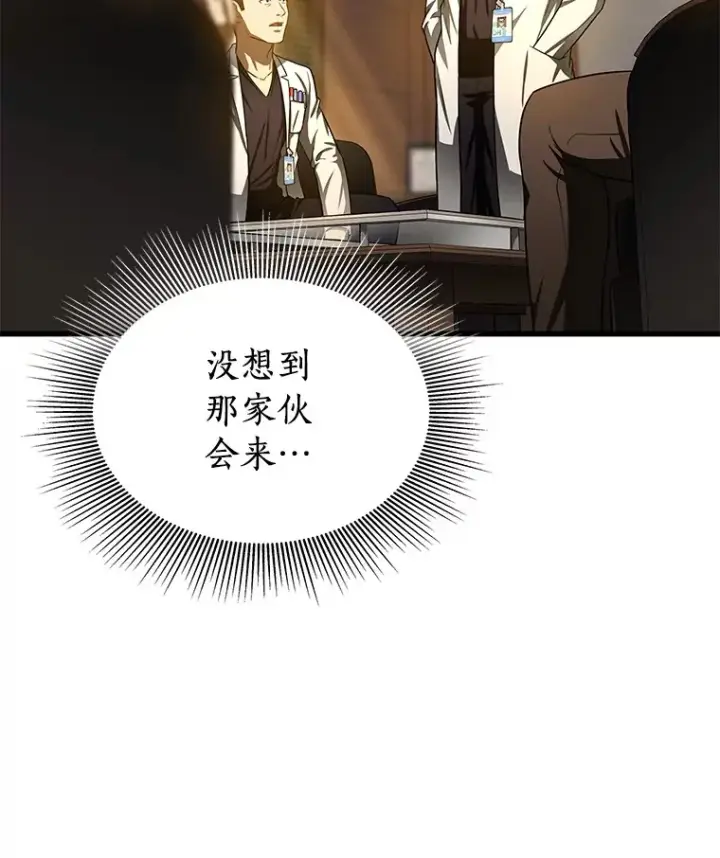 《AI神医的诞生》73.完美的辅助图92