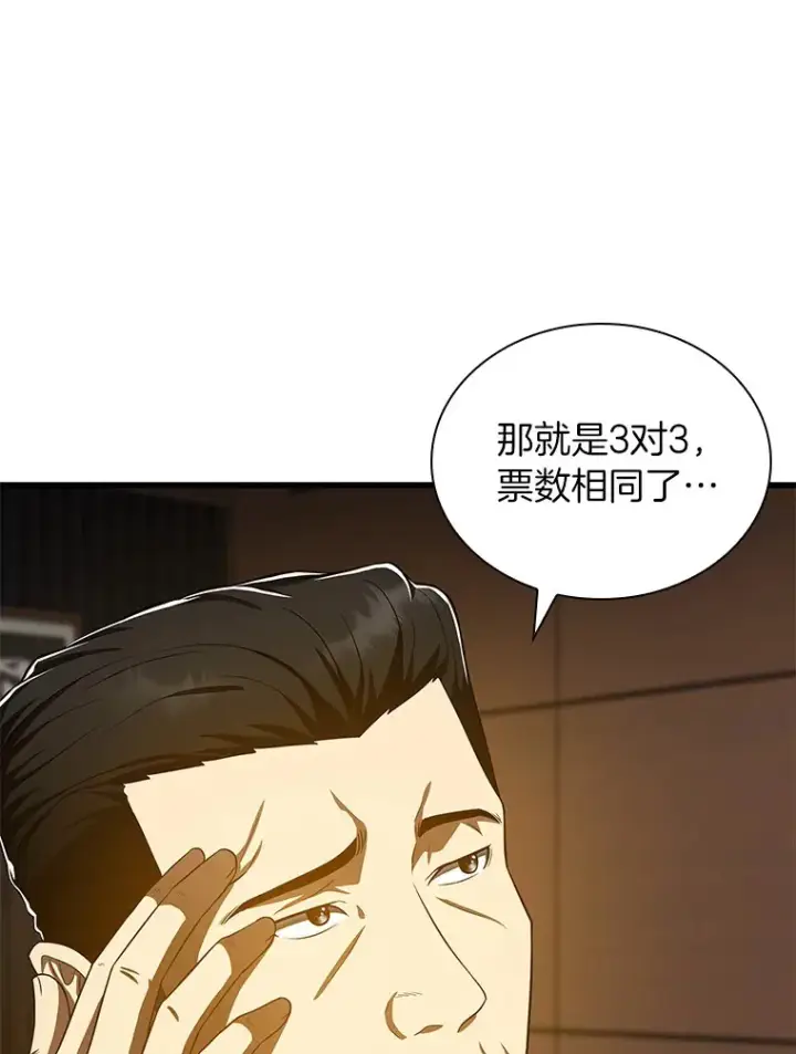 《AI神医的诞生》73.完美的辅助图93