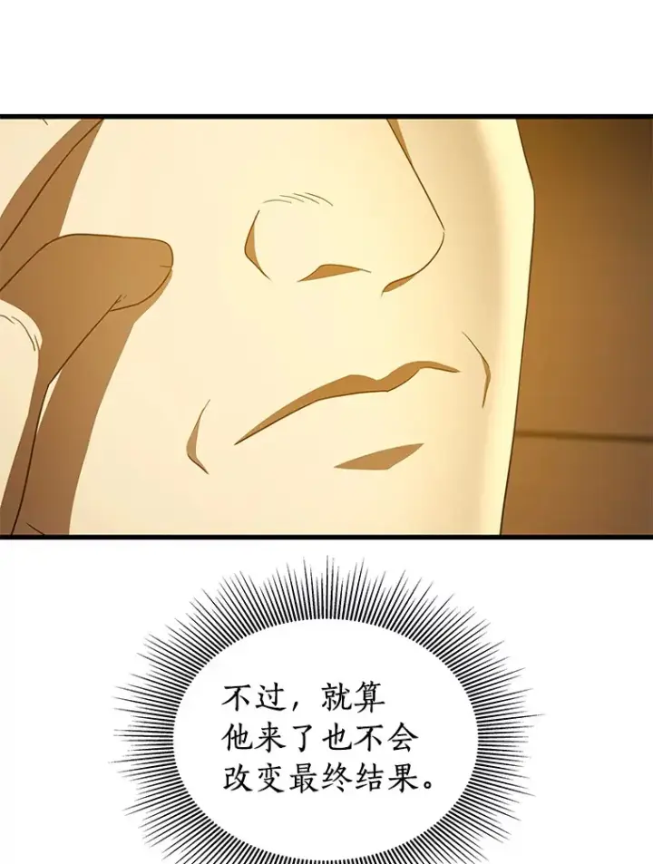 《AI神医的诞生》73.完美的辅助图95