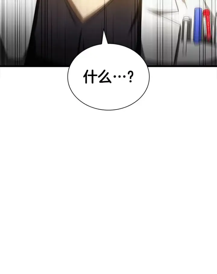 漫画《AI神医的诞生》74.他的选择第101张图