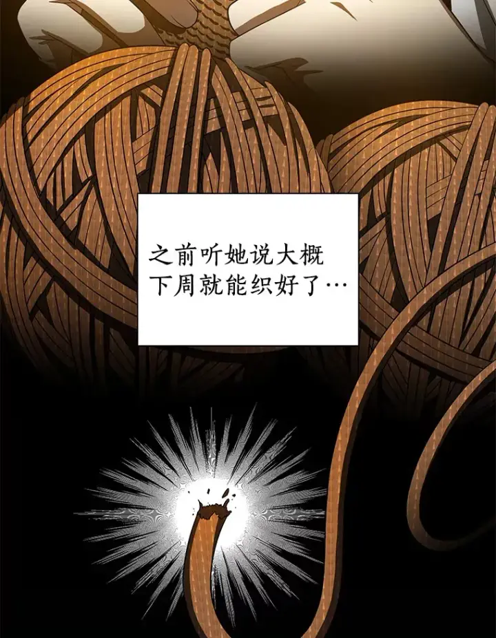 漫画《AI神医的诞生》74.他的选择第114张图