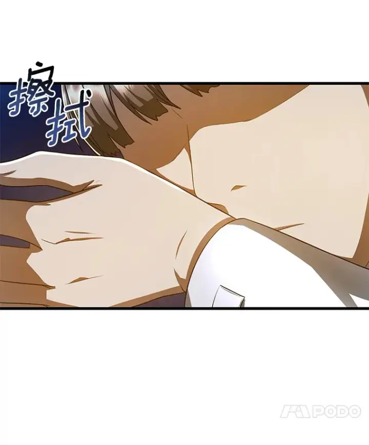 漫画《AI神医的诞生》74.他的选择第122张图