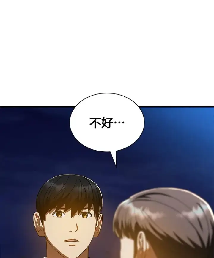 漫画《AI神医的诞生》74.他的选择第123张图