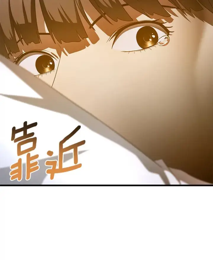 漫画《AI神医的诞生》74.他的选择第132张图