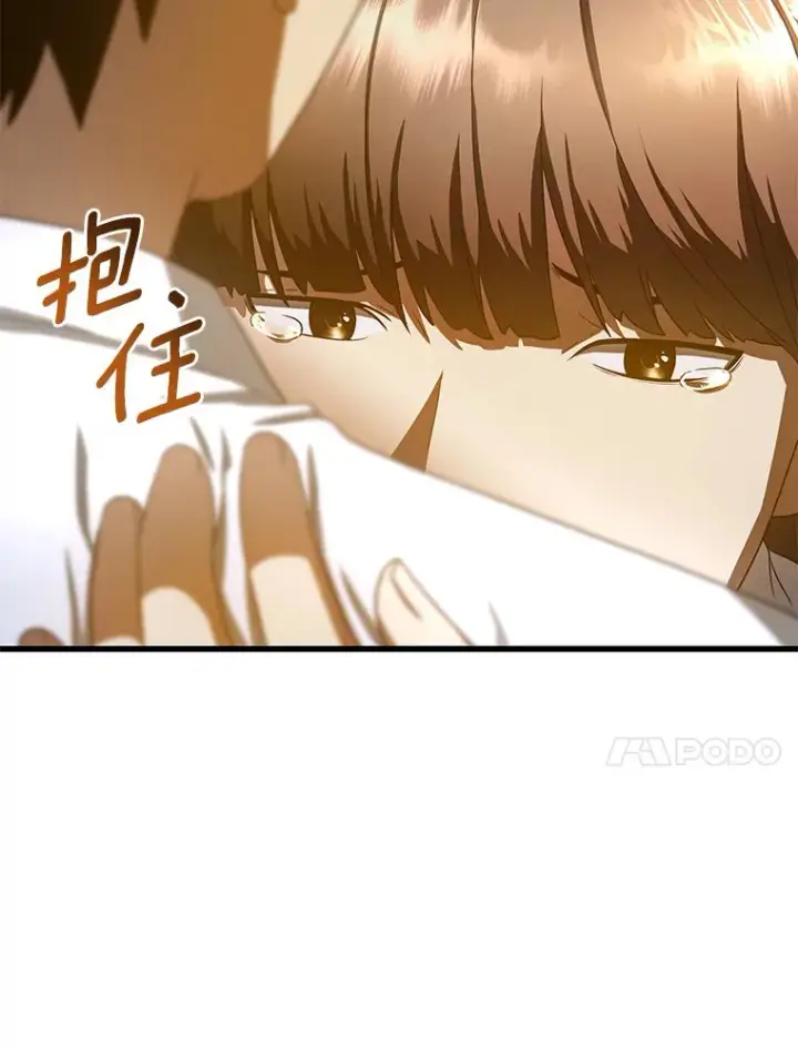 漫画《AI神医的诞生》74.他的选择第136张图