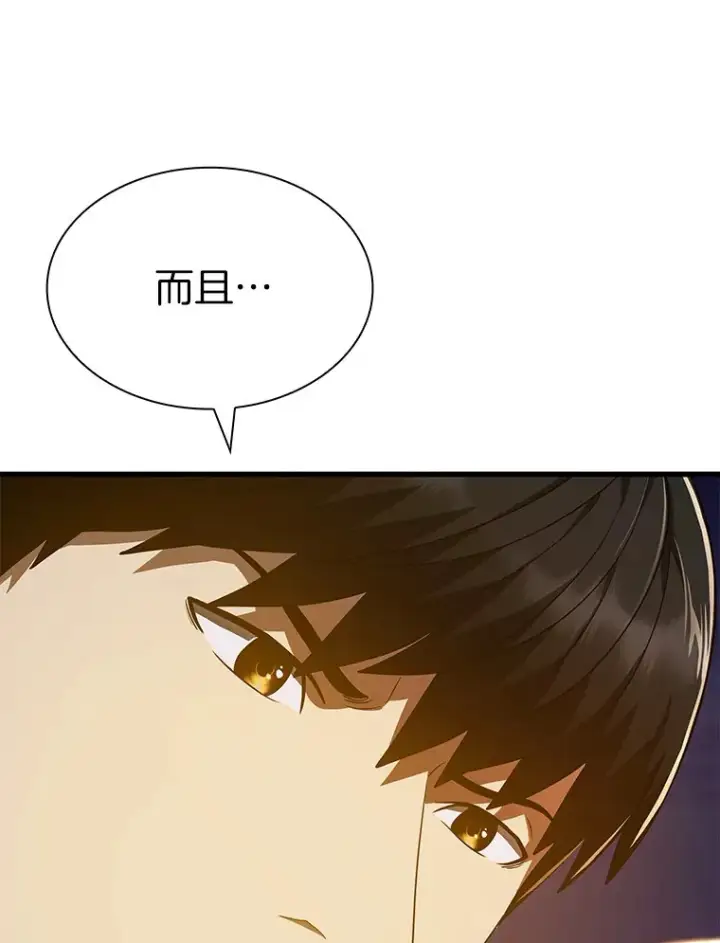 漫画《AI神医的诞生》74.他的选择第137张图