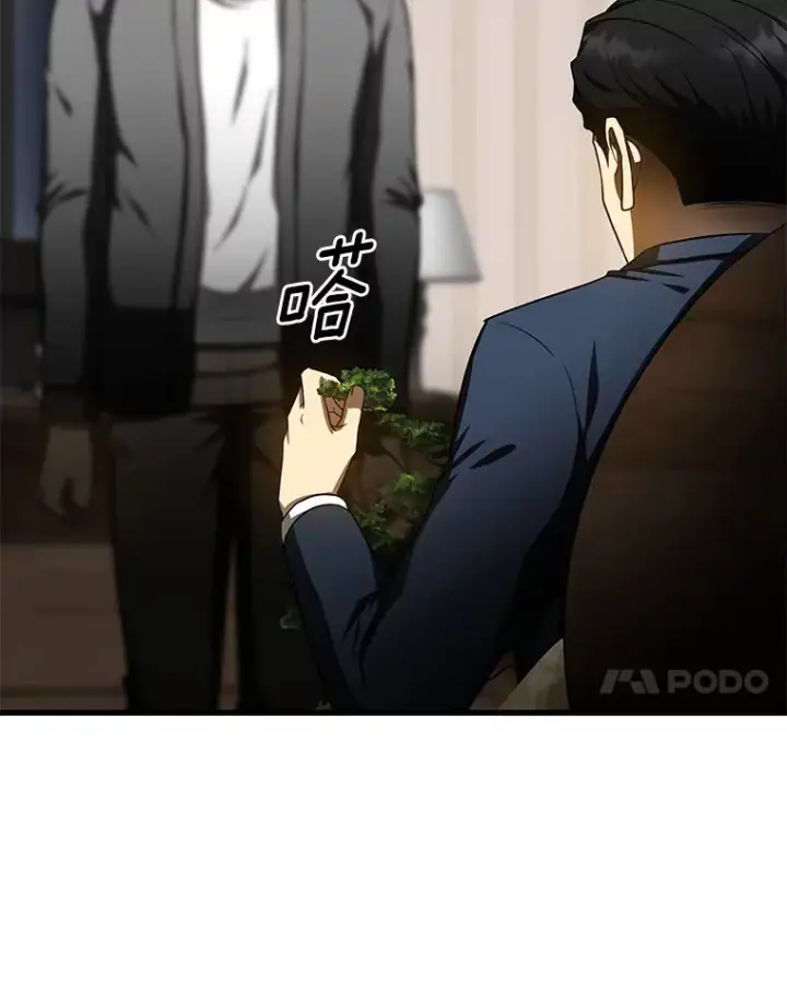 漫画《AI神医的诞生》74.他的选择第53张图